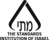 The Standards Institution of Israel (SII)