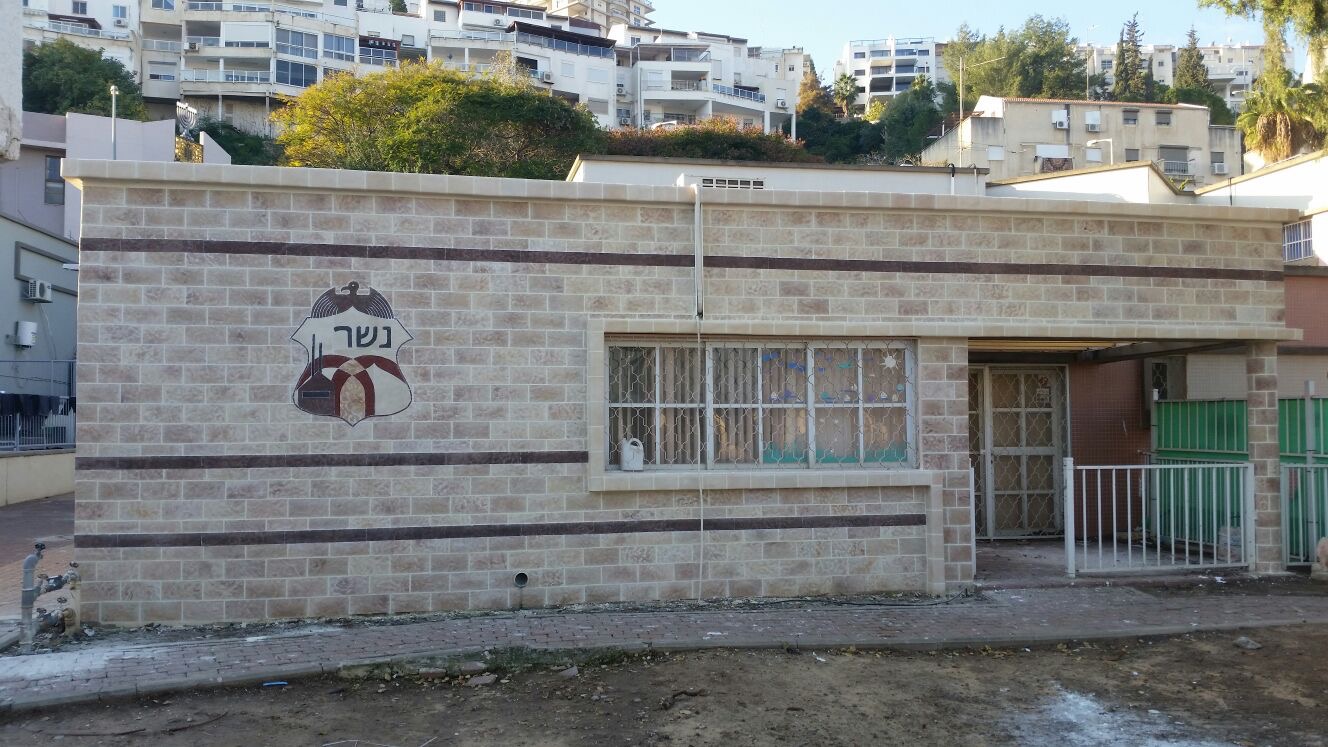 Nesher, Israel
